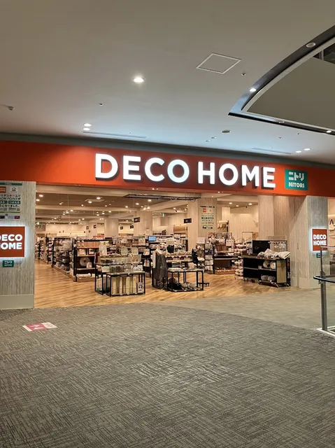 Dekohomu Ionmorutsukubaten