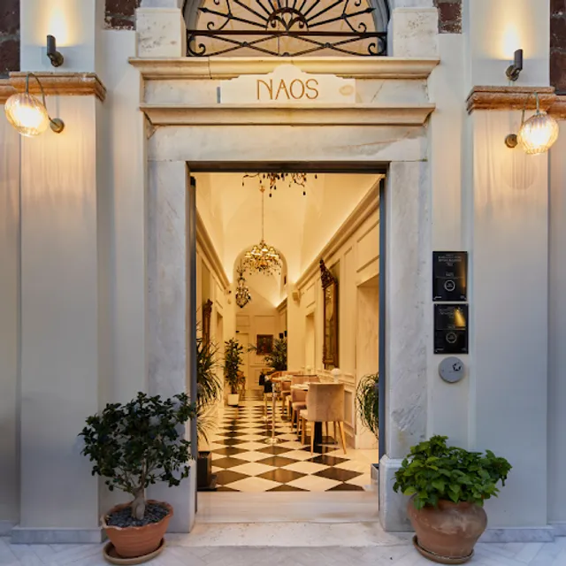 NAOS Oia Restaurant - Bar