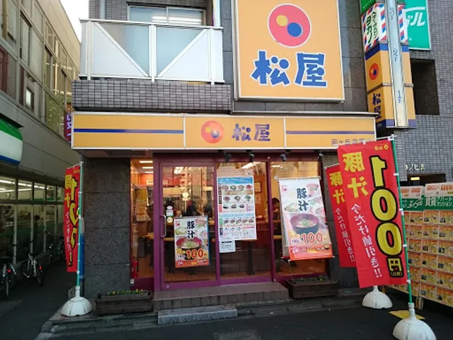 Matsuya Mukogaoka-Yuen