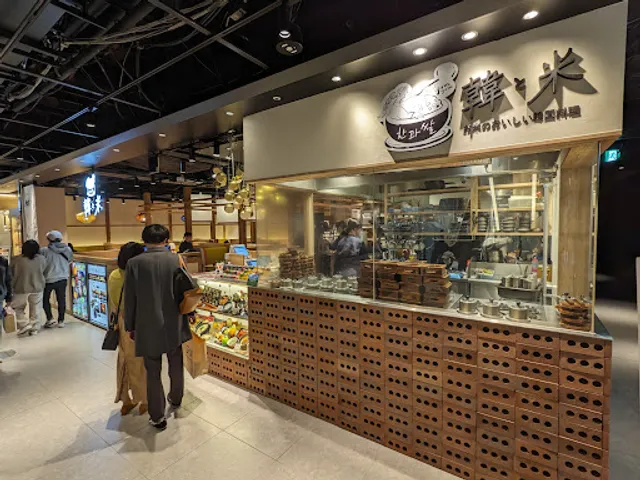 韓と米 仙台ヨドバシ店