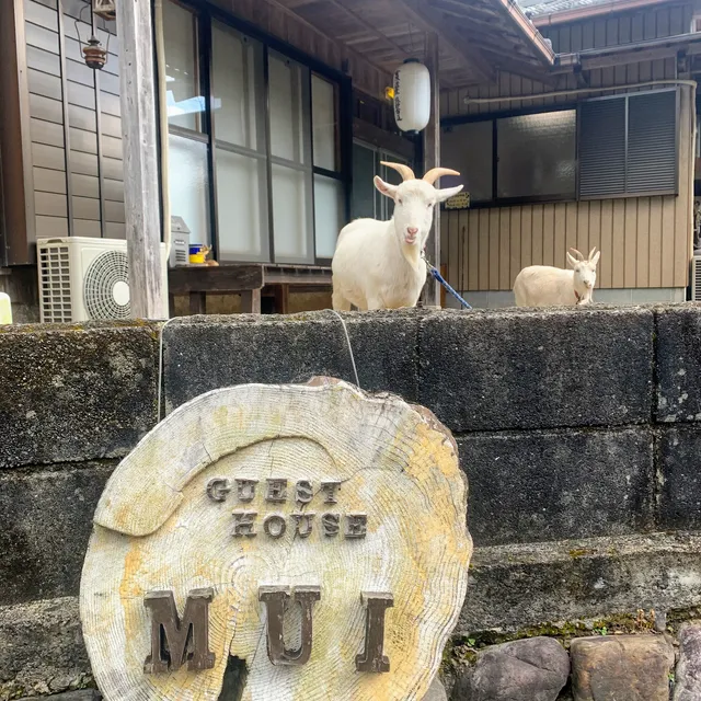 熊野古道の宿 Guest house MUI