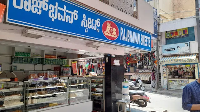 Rajbhavan Sweets