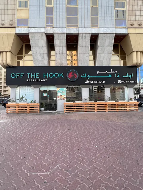 Off the Hook Seafood Restaurant - Tourist Club Area Branch
