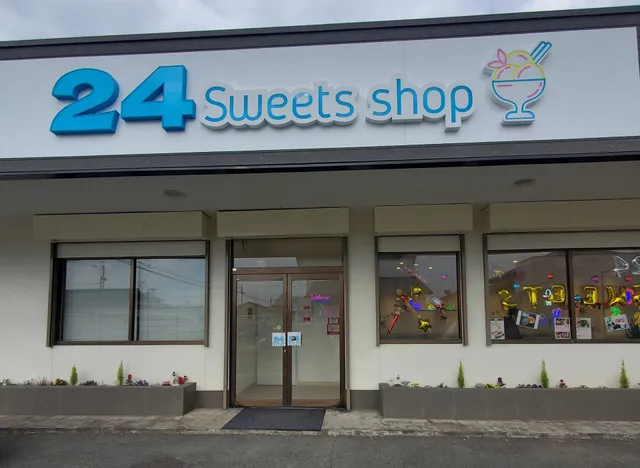 24スイーツショップ熊本砂原店