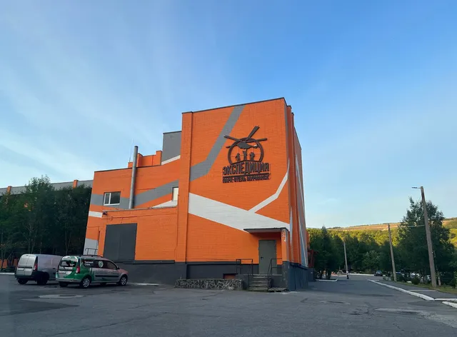 Park Hotel Expedition