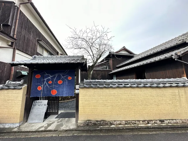 Ando Museum