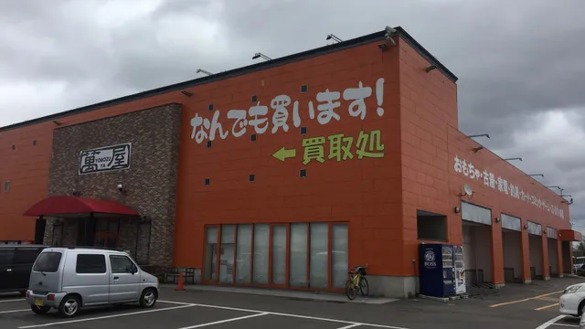 Yorozuya Hirosakijototen