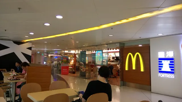 McDonald's (Tsuen Wan Plaza)
