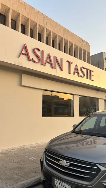 Asian Taste Restaurant