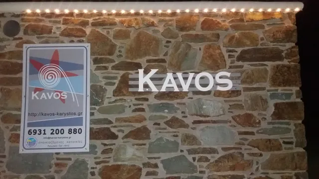 Kavos - Karystos ενοικιαζόμενα