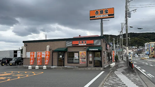 Yoshinoya