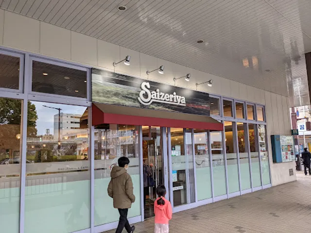 Saizeriya Kitanarashino Sta. Shop