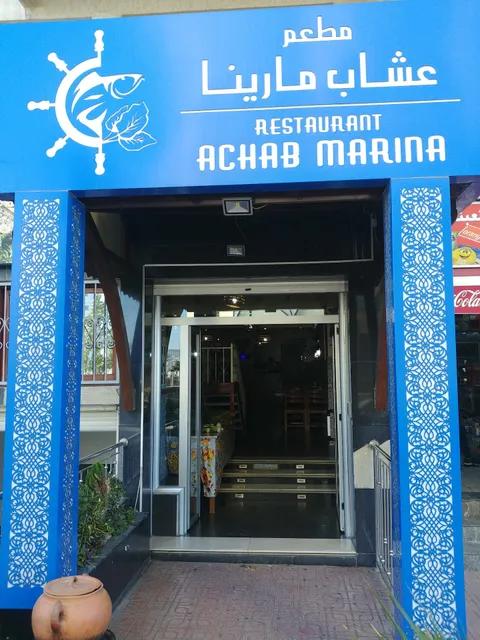Achab Marina