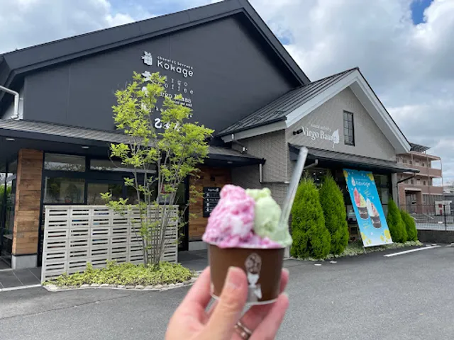 ショコラテラス KOKAGE