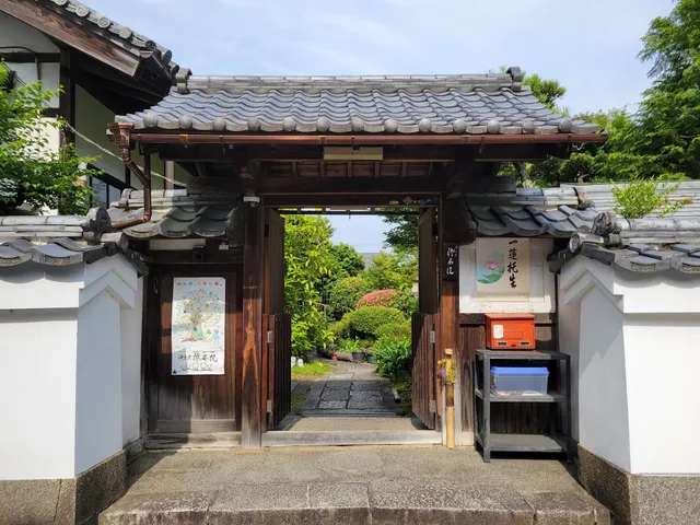 Shōan-in Temple