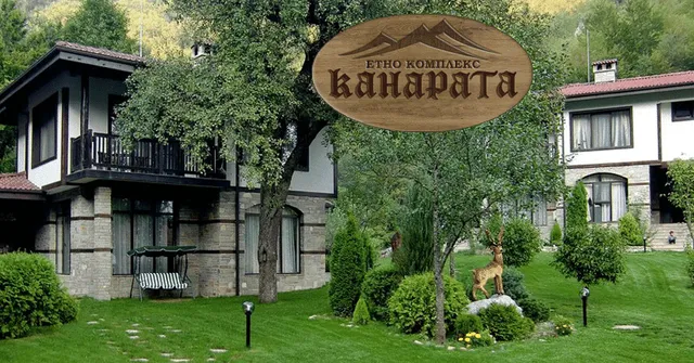 Етно-комплекс Канарата