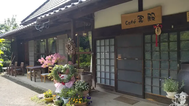 Cafe 客殿