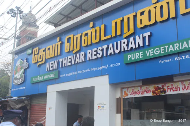 Hotel New Thevars (Non Veg)