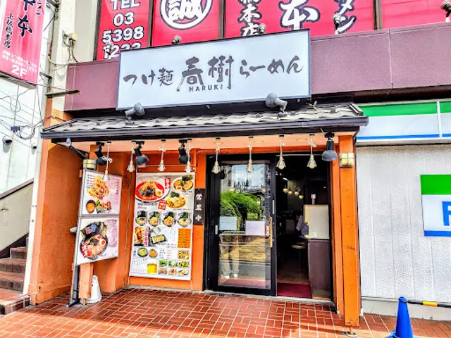 Tsukemenramen Haruki Kamiitabashiten