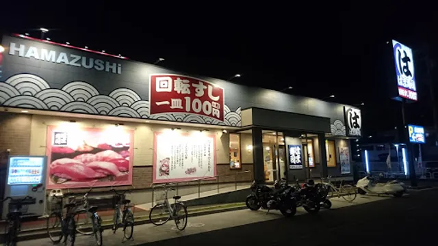 HAMA-SUSHI Tokorozawa Shimoyasumatsu