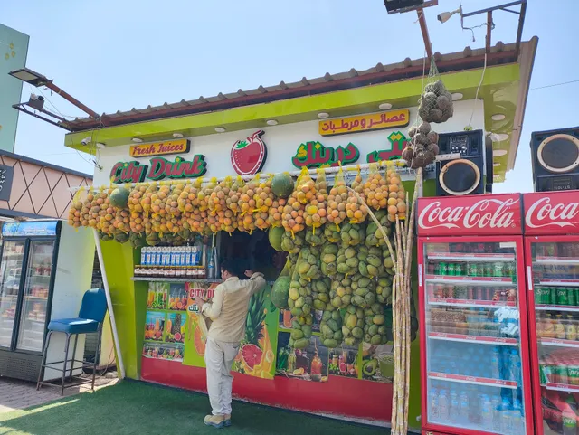 عصائر ومرطبات ستي درنك City Drink