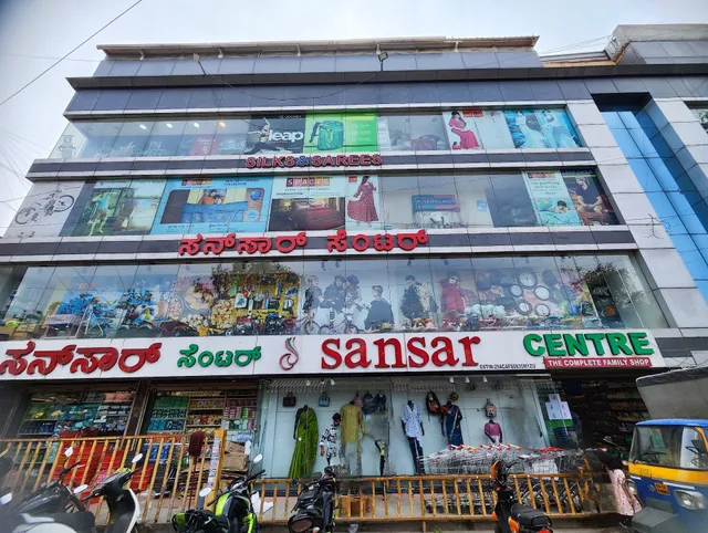 Sansar Centre