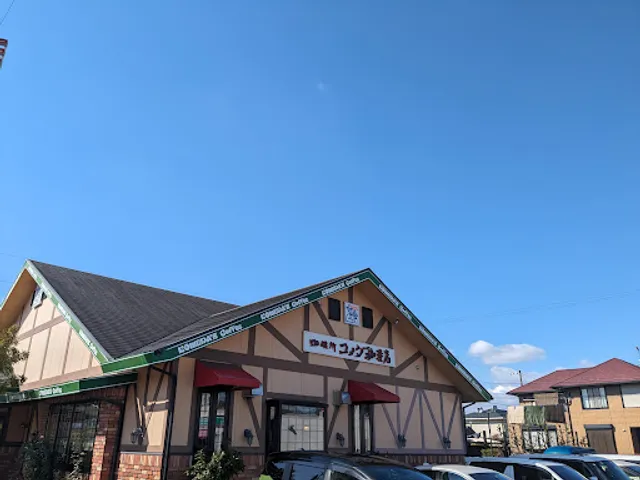 Komeda's Coffee