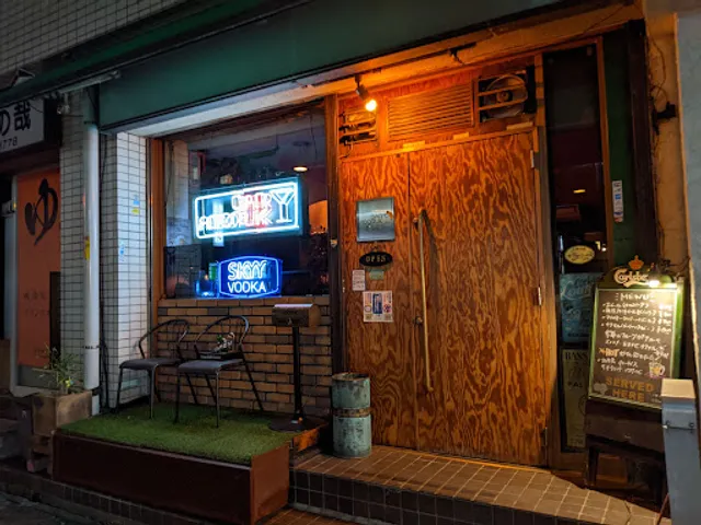 バーアドルーク