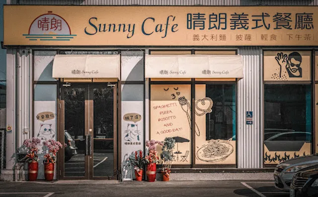 Sunny café
