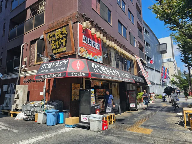 Takoyaki Ebisu Nippombashi