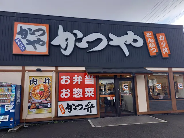 Katsuya Mie Kuwana Store