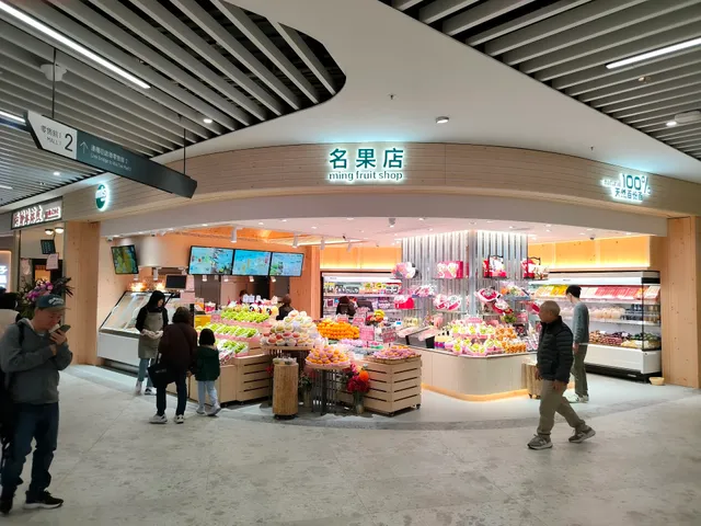 啟德零售館1 Kai Tak Mall 1