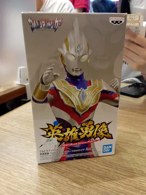 Ultraman Restaurant