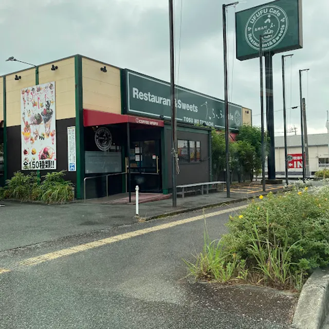 Ufufu Cafe Tosu Motomachi