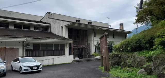 Yadoya (Fujioka City Nature Utilization Management Center)