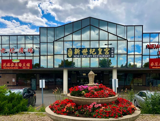 New Century Plaza 世紀廣場