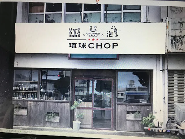 izakaya "Ryukyu CHOP"
