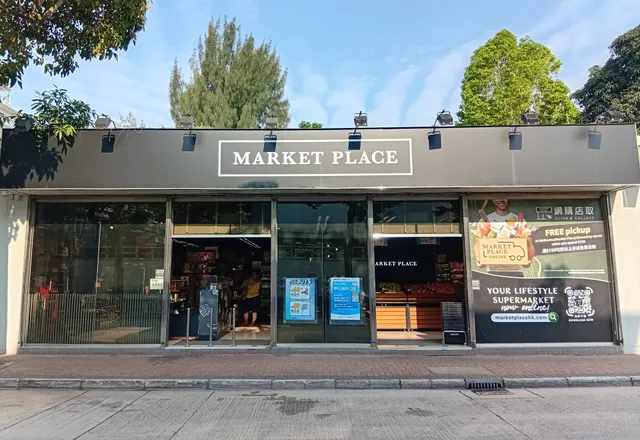 Market Place (Oxford Road 牛津道店)