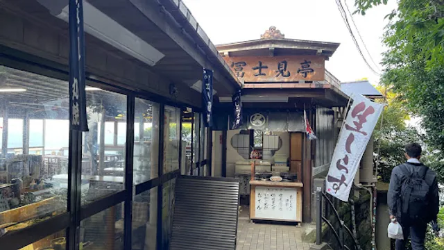 Cafeteria Fujimitei