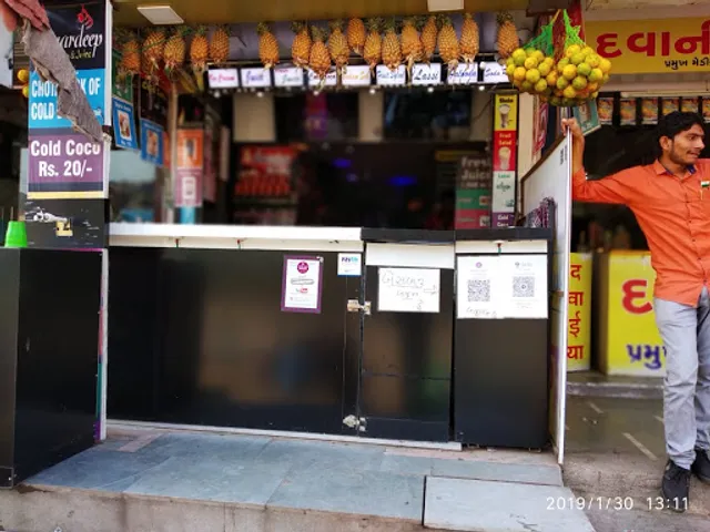 Amardeep Ice Cream & Juice Center