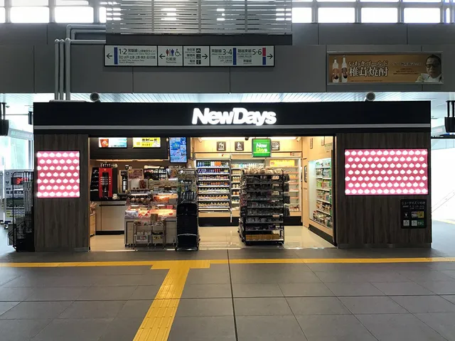 NewDays いわき