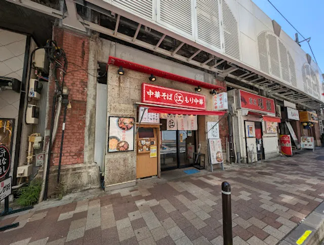 Kanda Chiechan Ramen