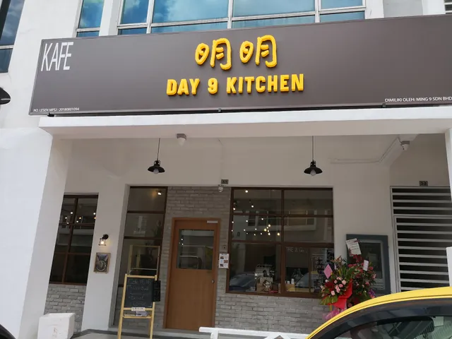 Day 9 Kitchen Cafe 明明