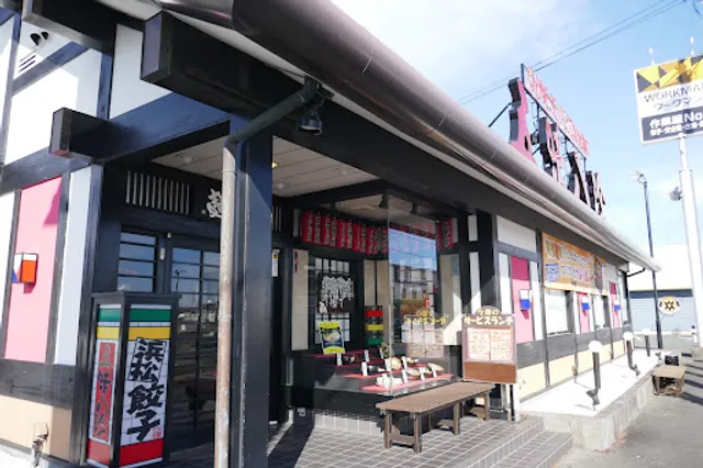 Gomihatchin Fukudaten