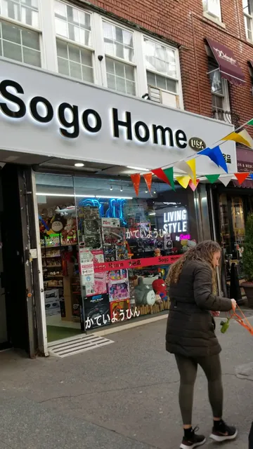 Sogo Home USA