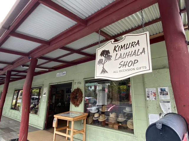Kimura Lauhala Shop