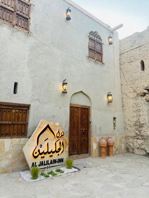Al Jalilain Inn