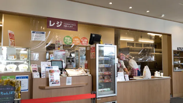 Ringer Hut Toyota Wakabayashi