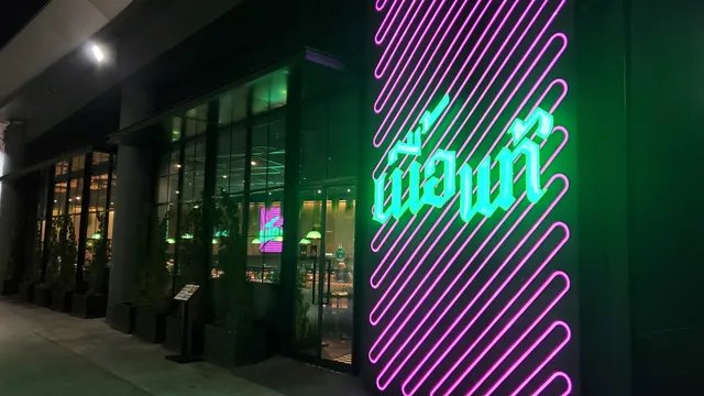 Nuatair Seacon Bangkae (Halal)