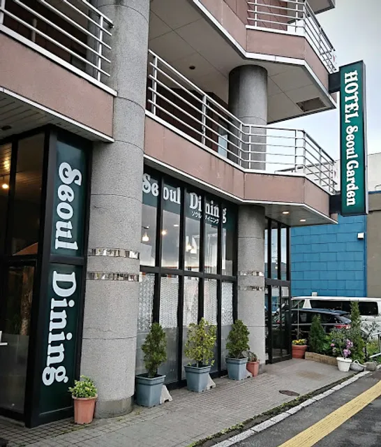 Seoul Dining Korean Restaurant